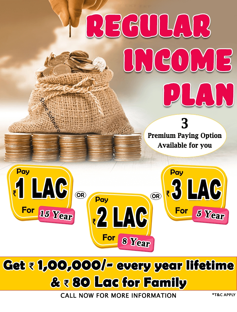 income plan